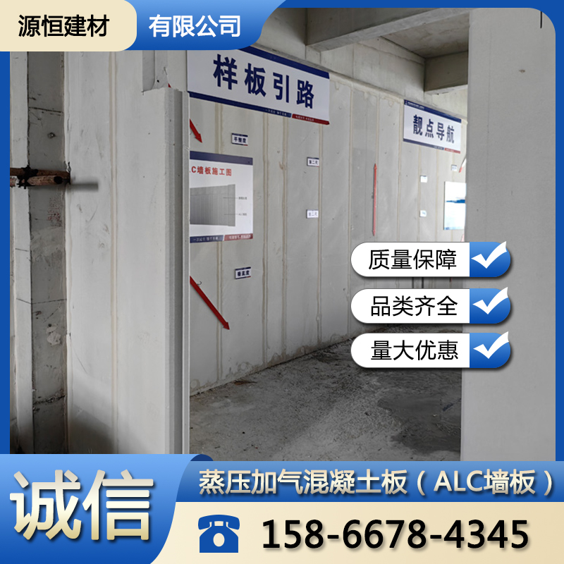 厂房防火墙应用范围