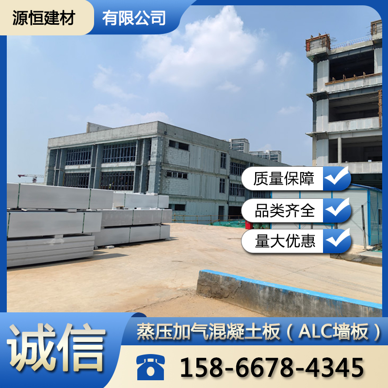 厂房防火墙特点